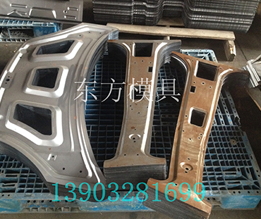 沖壓模具